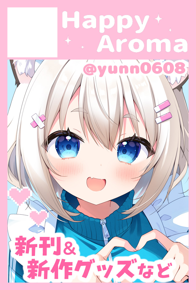 蒼井ゆん🍑11/27新刊発売🎉 tweet media