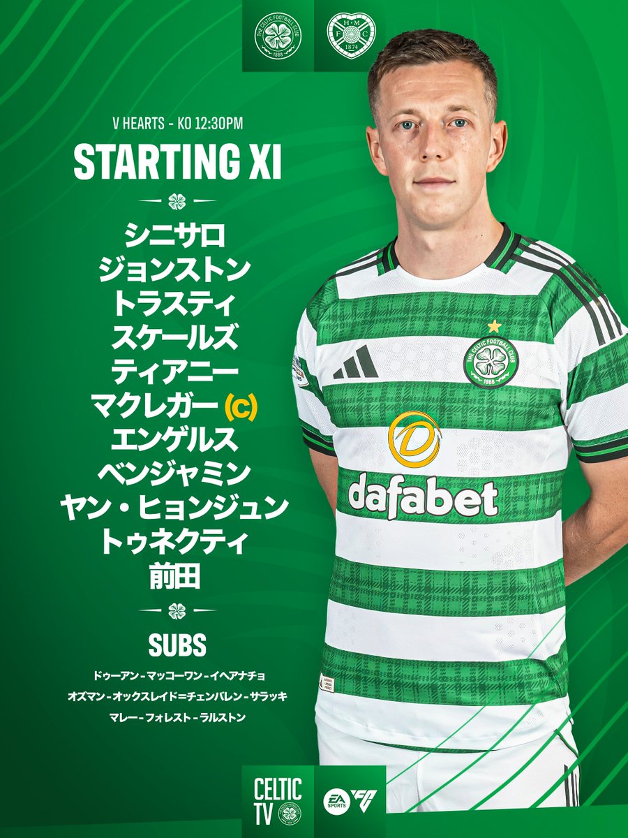Celtic FC Japan (@CelticFCJPN) / Posts / X