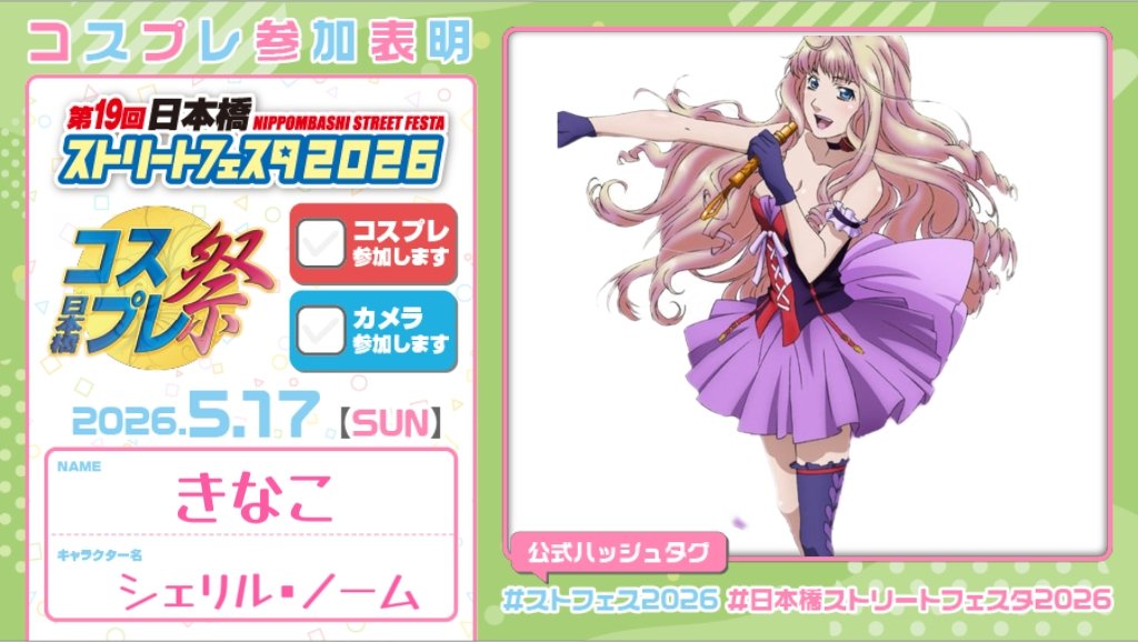 きなこ (@Kinako__0901) / Posts / X