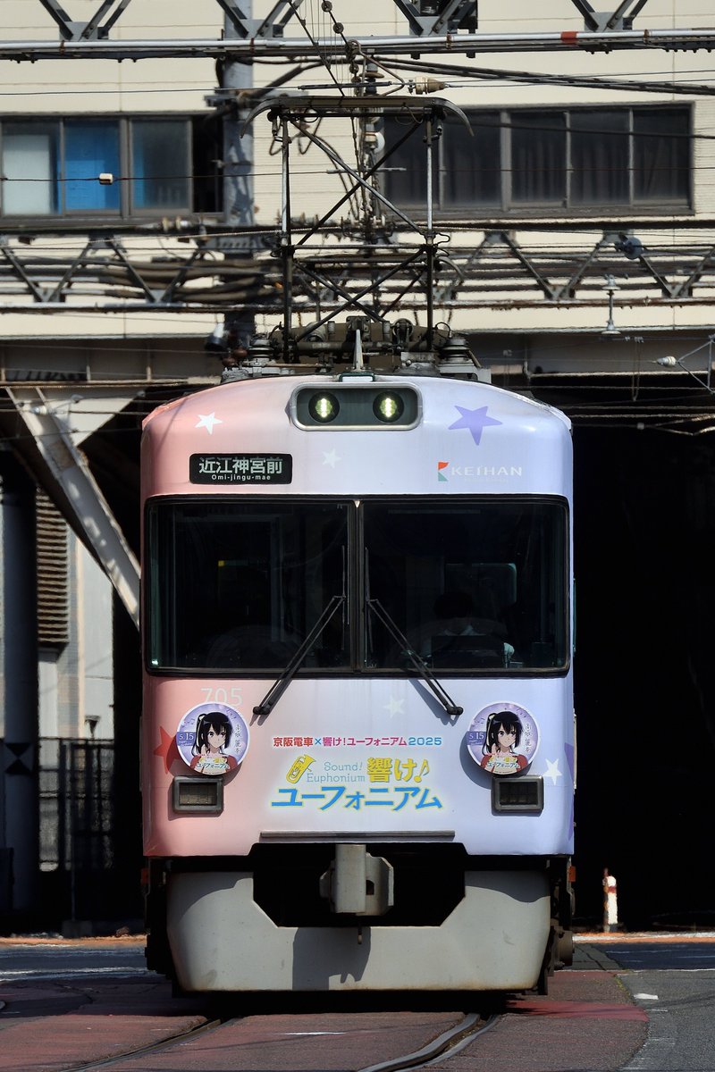やっぱり！せめて昨日は、宇治線運用でしょ！京阪さん😢