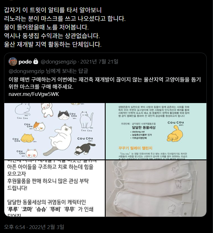 프레스탁! tweet media
