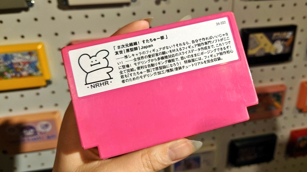 to_mo_yoooo's tweet photo. ファミカセ展行ってきました!
平成のゲームの話からフィギュアの話まで、とにかく盛り上がって本当に楽しかった‼️
他の参加者の方と何人もご挨拶できたりと超ベストタイミングでした👍
#Famicase https://t.co/r0zw1cYZSk
