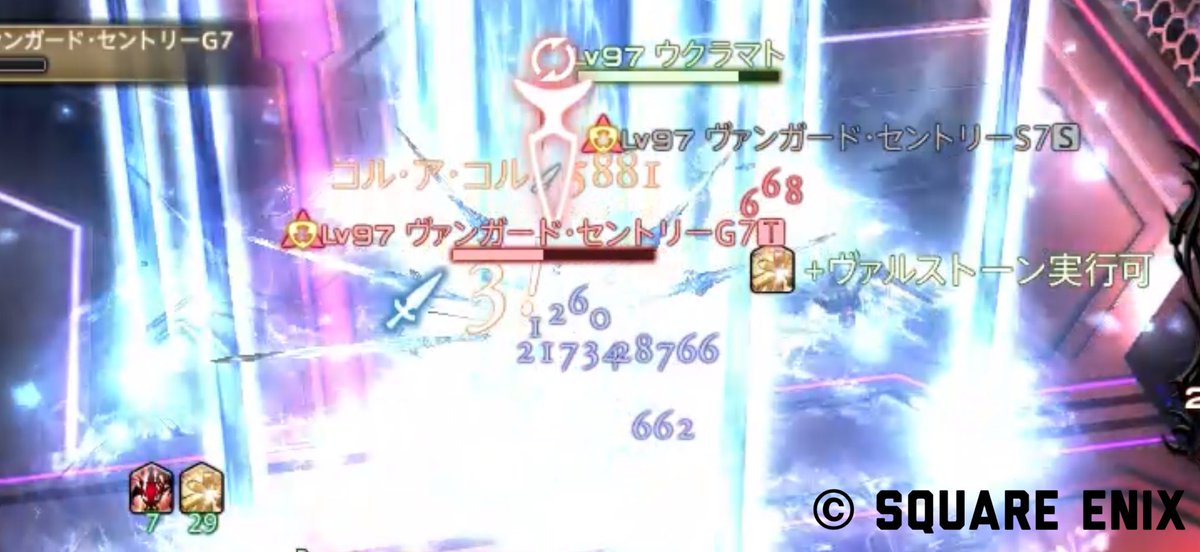 みーしゃ tweet media