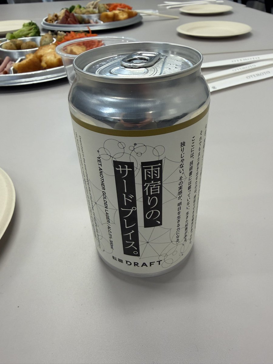 miyanaga tweet media