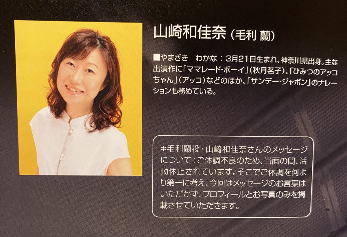 特アニおたく　（レゼに恋をしてしまった人間）　制限中 tweet media