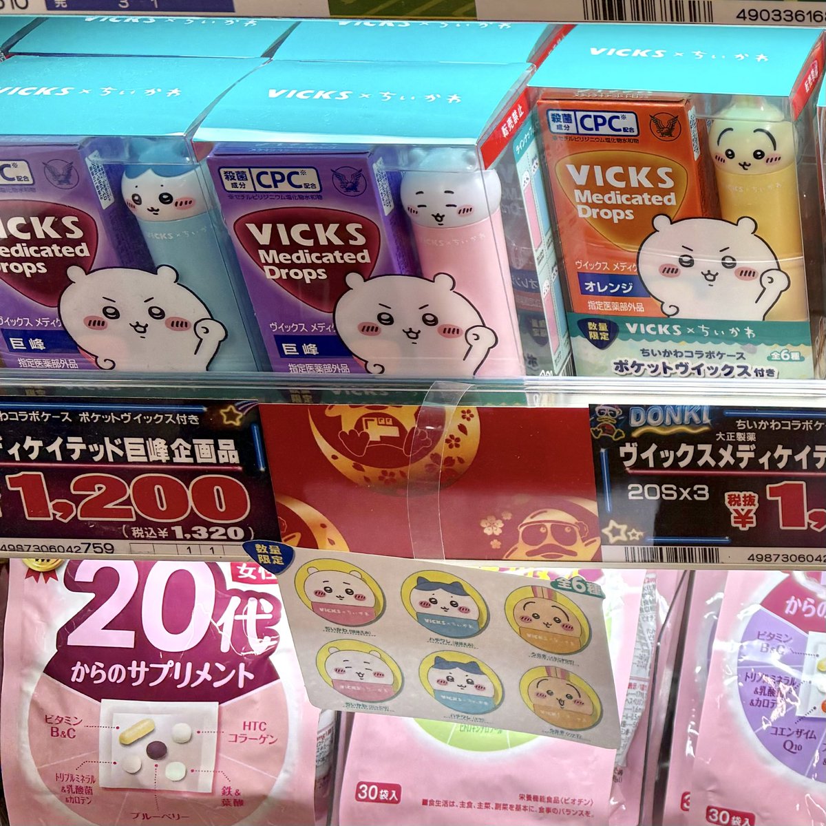 コスモス tweet media