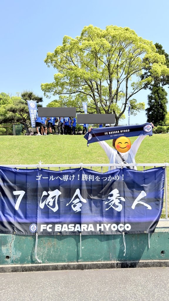1ysk2174's tweet photo. 今日はここで応援📣

#FCbasaraHYOGO https://t.co/1Fn97SnWGy