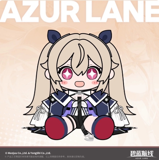 大陸公式通販 アンカレッジぬいぐるみ ＃アズールレーン ＃AzurLane