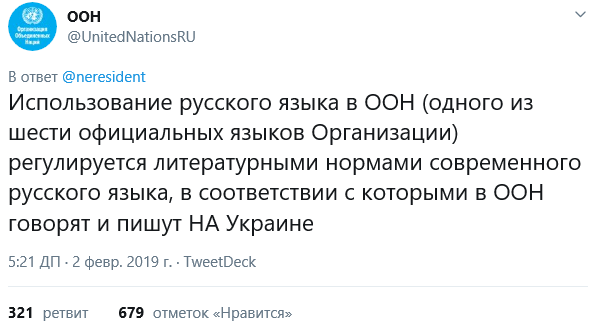 Intoleranter💙 tweet media