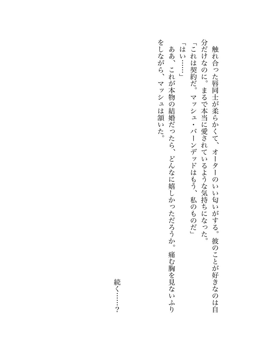 ② tweet media