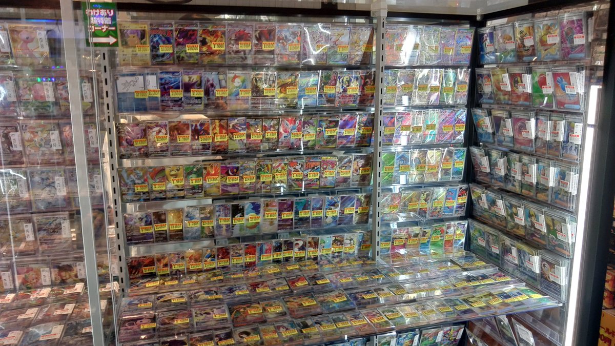 商品情報】 #ポケカ 高額ショーケースのメンテナンスをおこないました