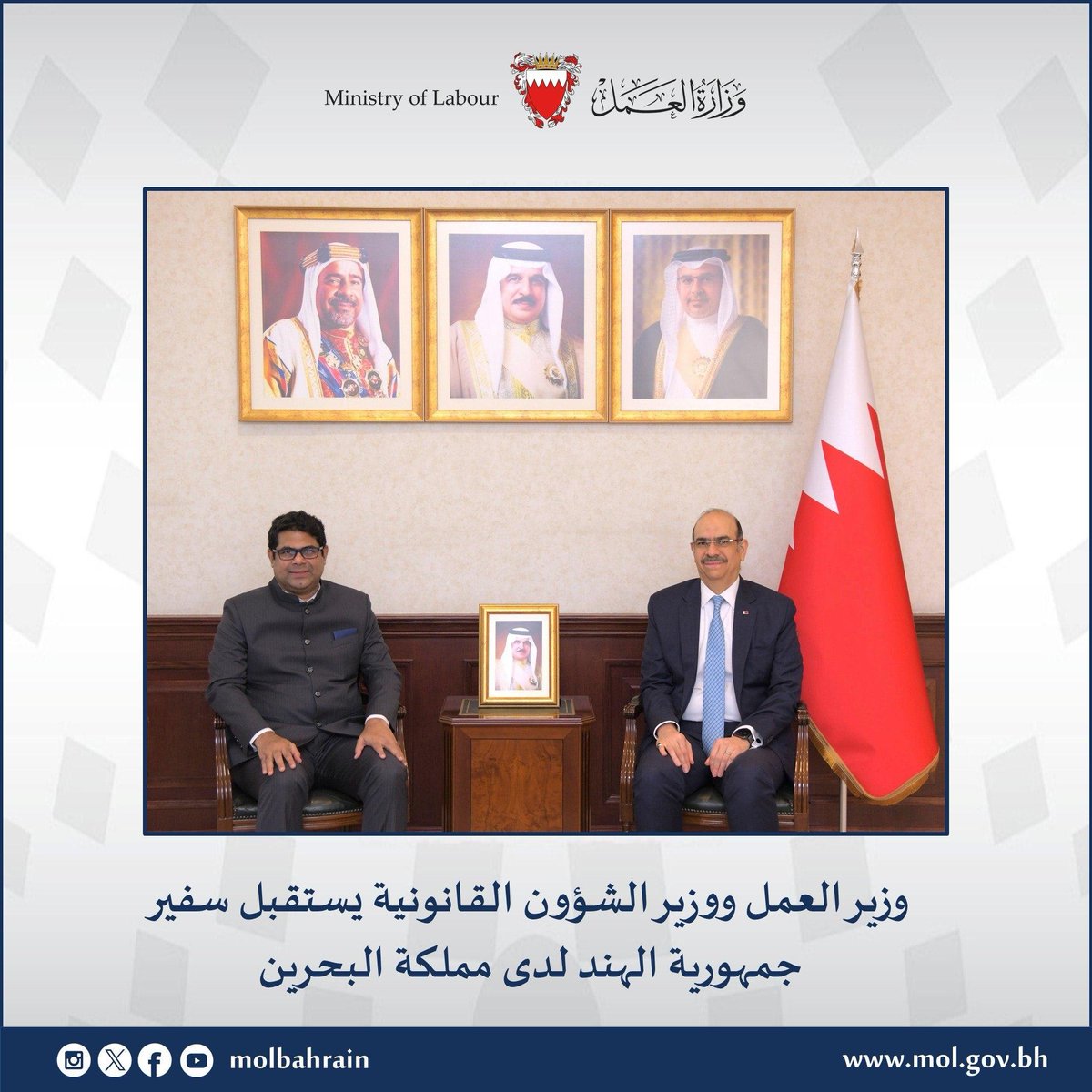 Molbahrain tweet media