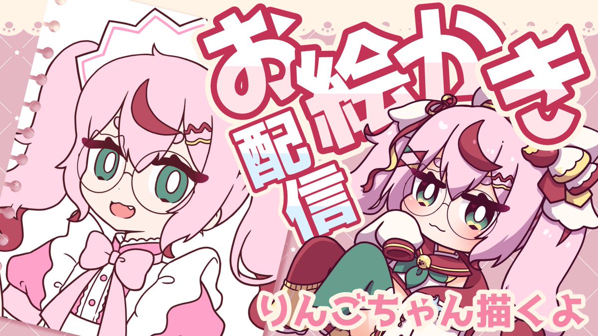 りんごちゃん様　まとめ買い依頼分