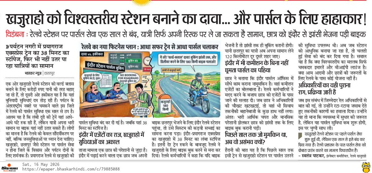 Ashish khare tweet media