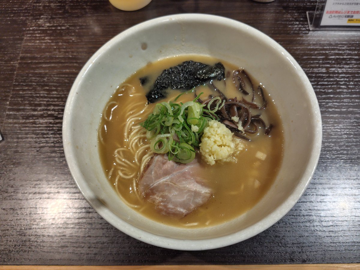 ラーメニスト@『デ部』ラーメニスト tweet media