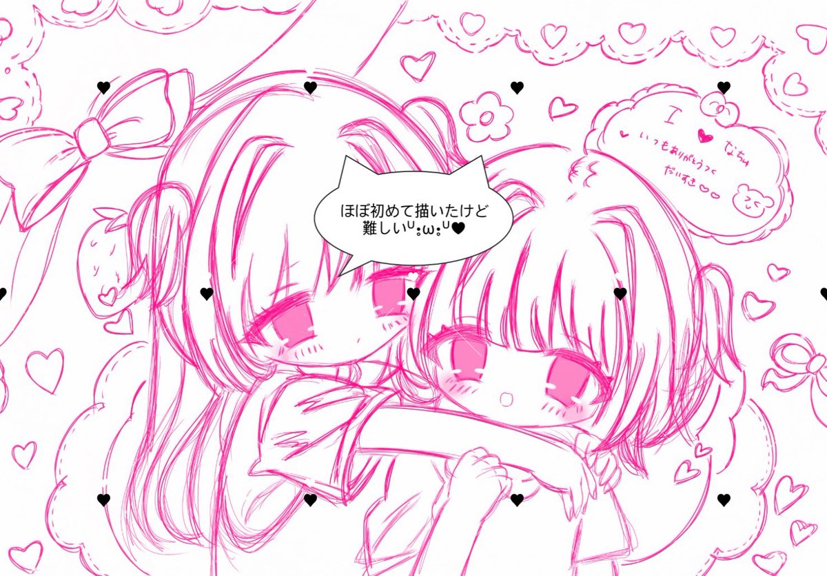 お嬢 tweet media