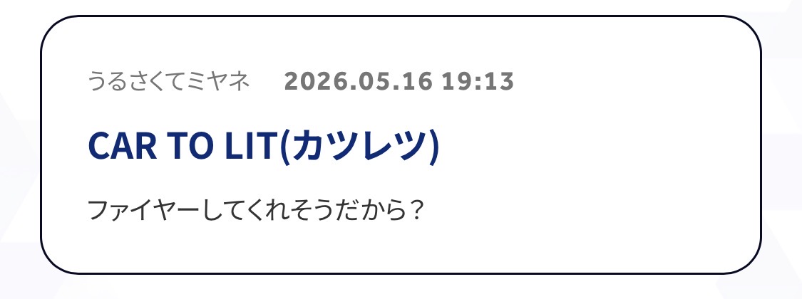 ぬぬぬ tweet media