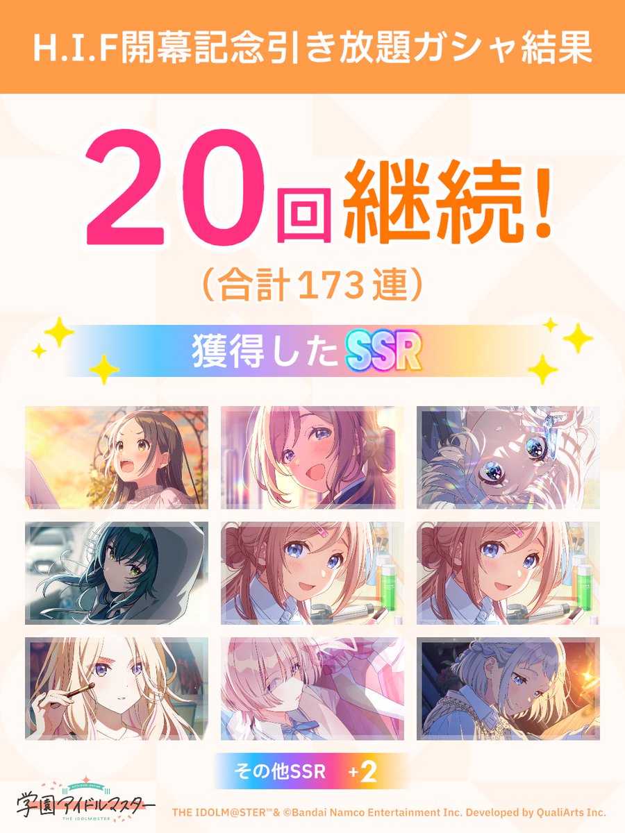 ティス tweet media