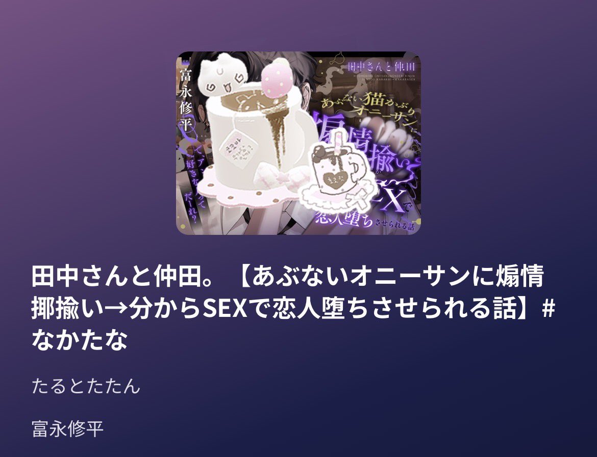 レム♡睡眠 tweet media