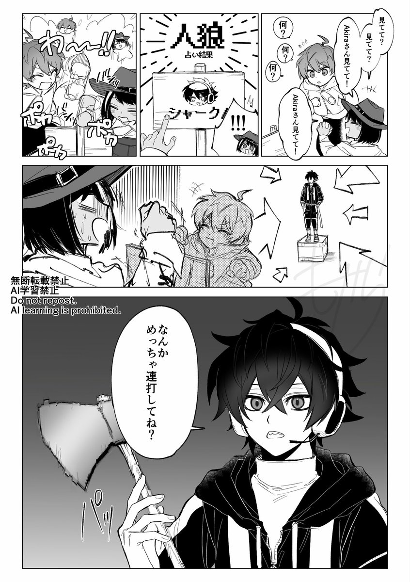 藻げら tweet media