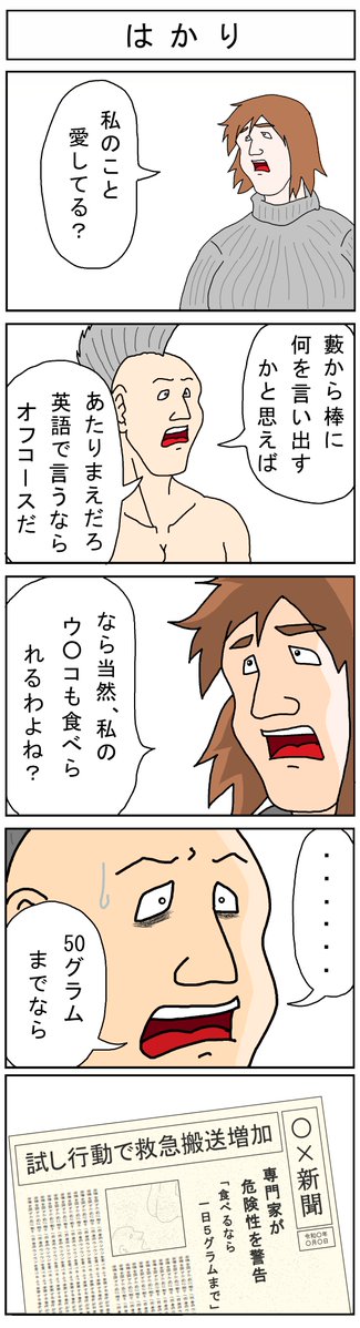 うへいどん tweet media
