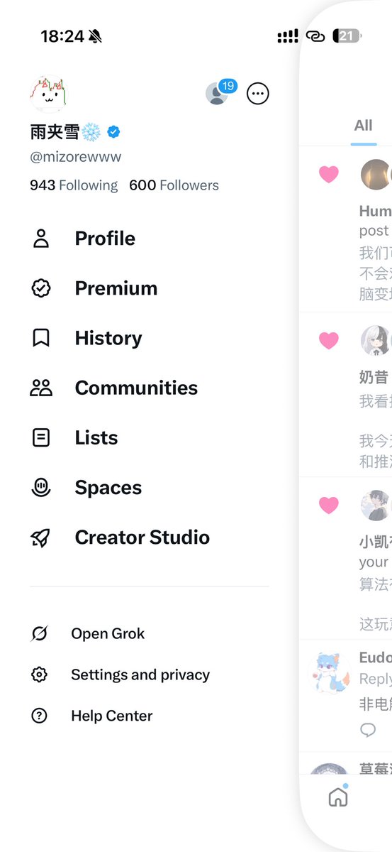 雨夹雪❄️ tweet media