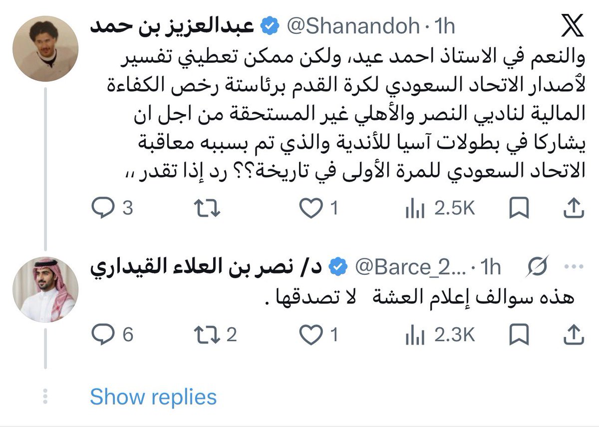  عبدالرحمن الصعب tweet media