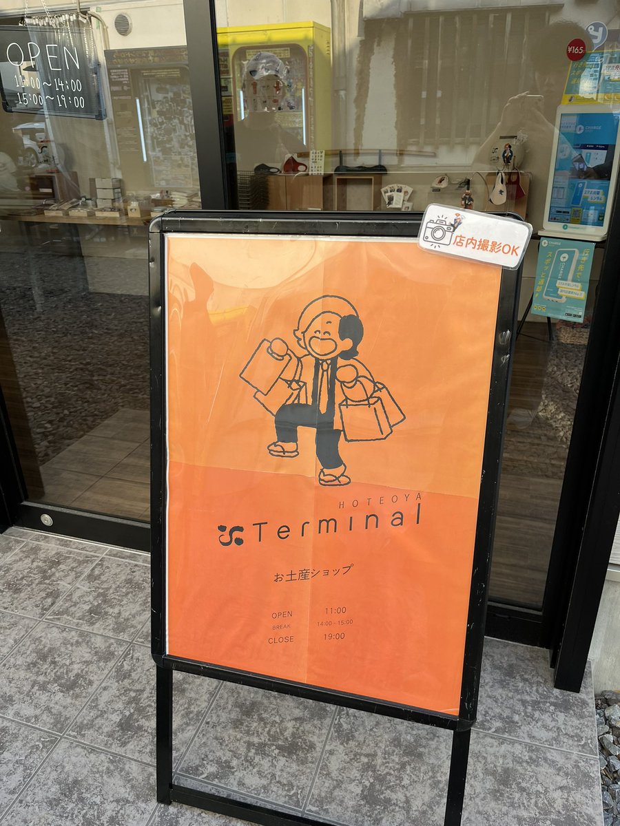 カワシモ tweet media
