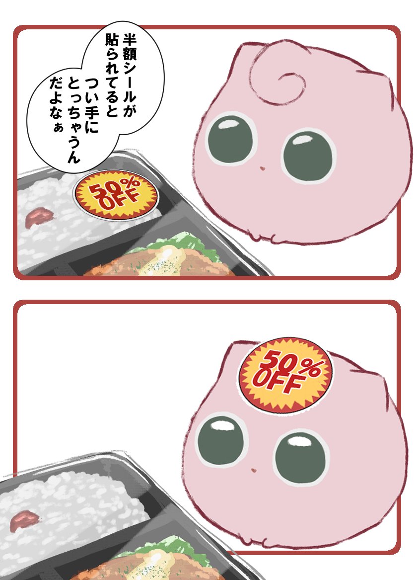 ぬー。@skeb募集中 tweet media