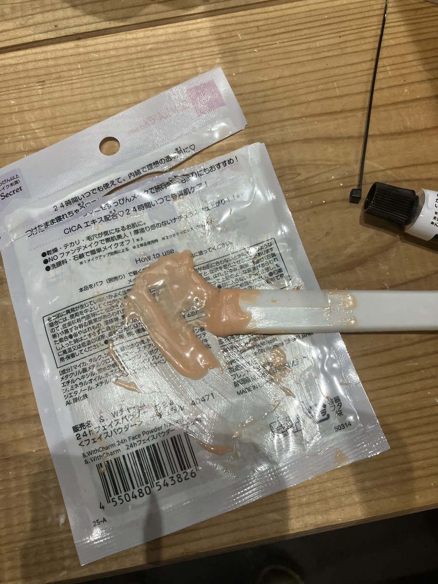 β電動@我崇 tweet media