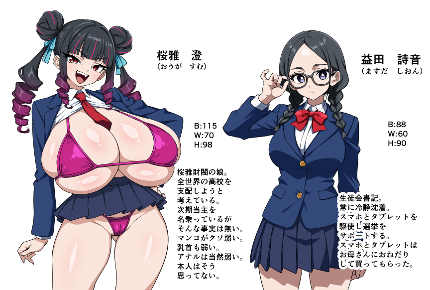 蛇腹トルネード@ティア156ぬ05b tweet media