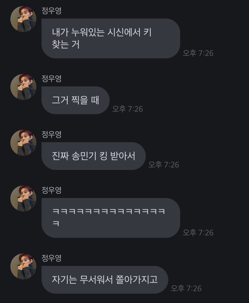 제트 tweet media