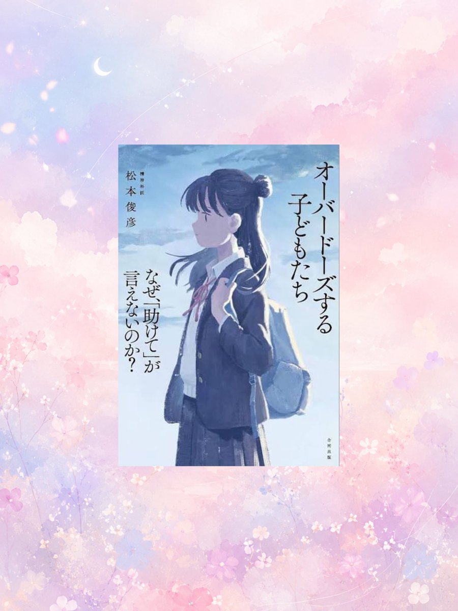 中野 カナ tweet media