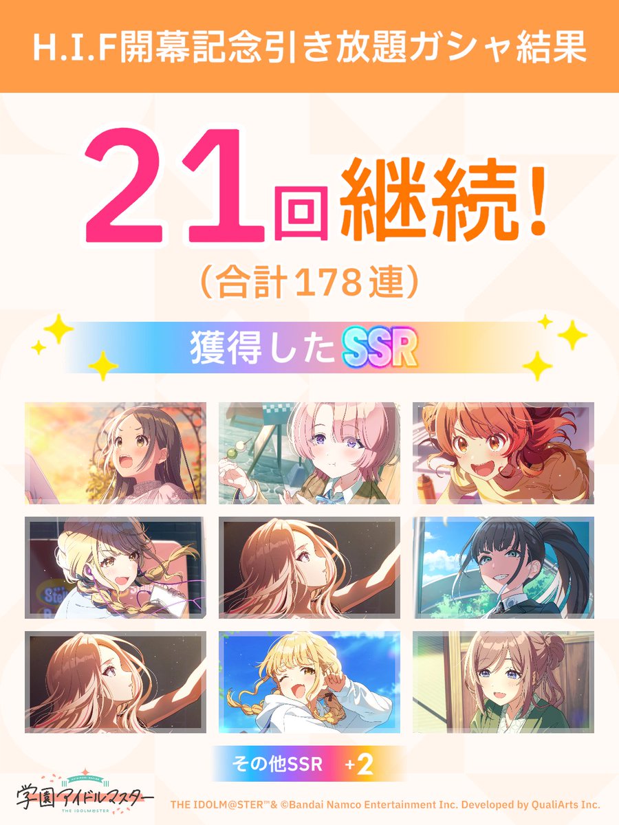 july（しゃけ） tweet media