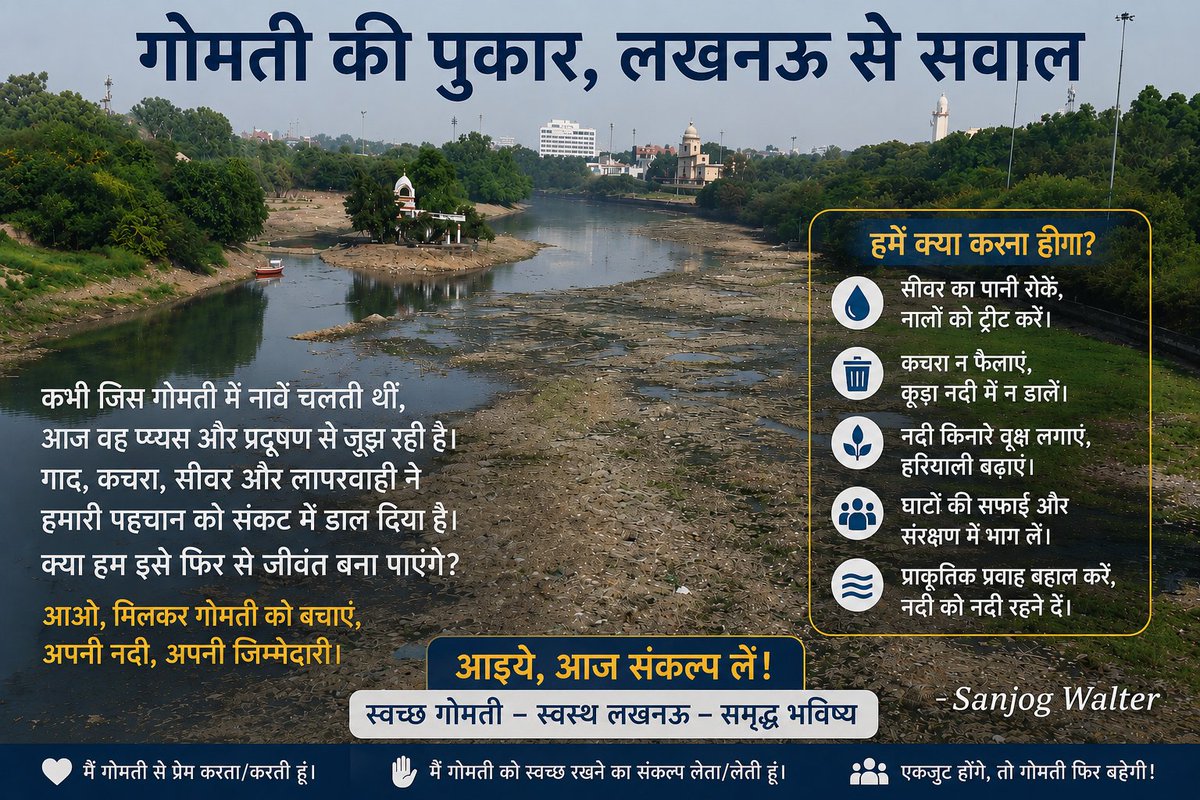 SANJOG WALTER tweet media