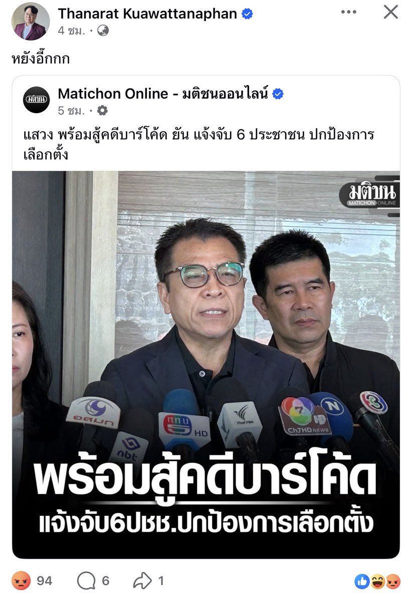 โจที่เพื่อนชอบเรียกผิดว่าโจ้ tweet media
