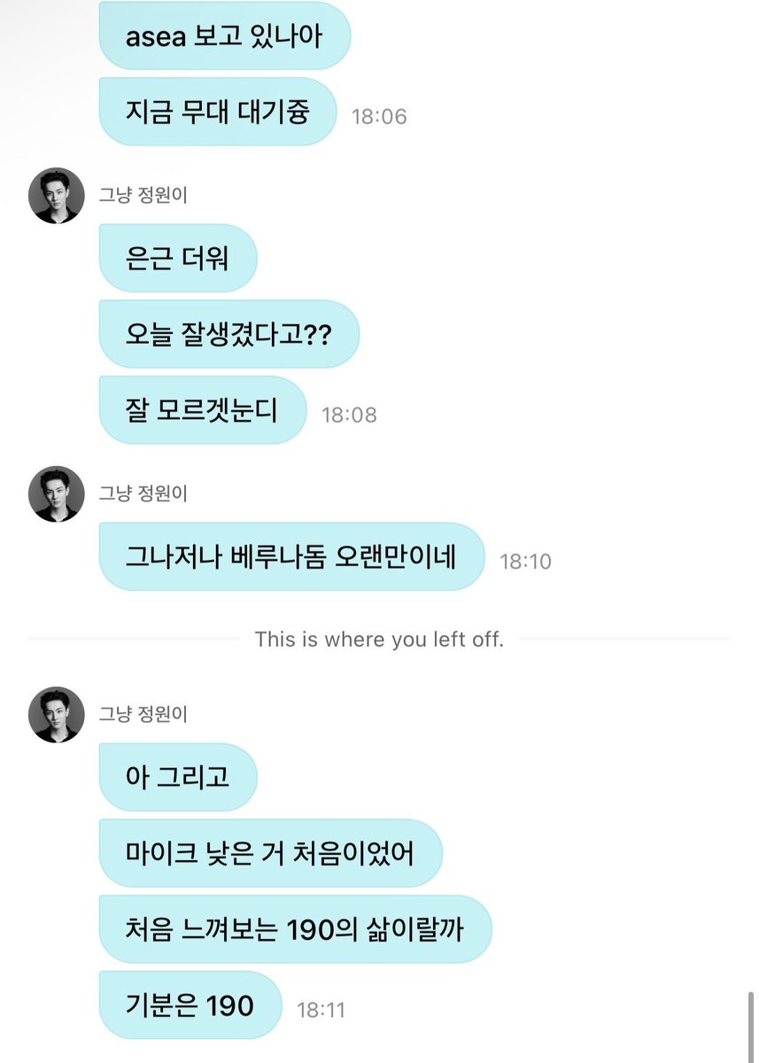 쫑온♡ tweet media