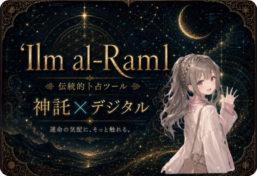 凛花💗エンタメ型情報発信+占いスピ+AI tweet media