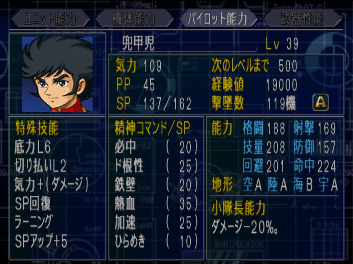ナベP提督 tweet media