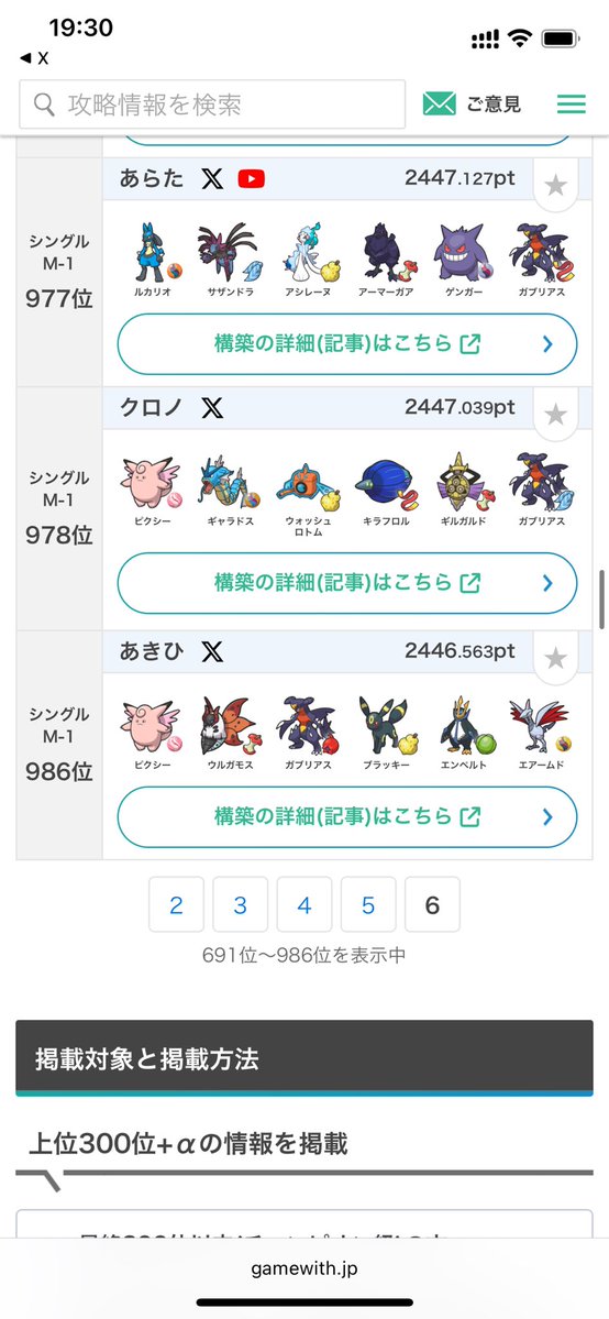 あきひ tweet media