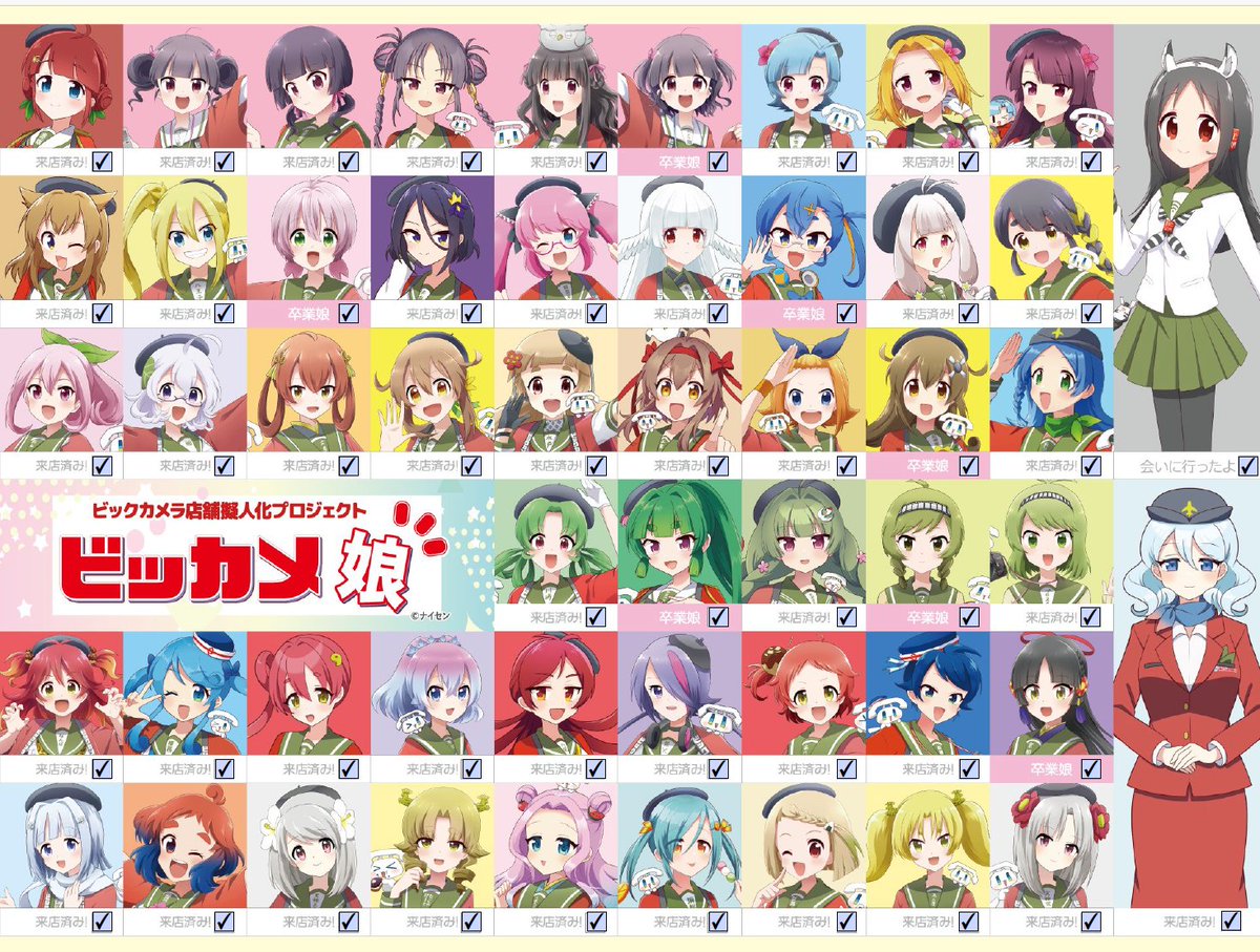 但馬（たじま） tweet media