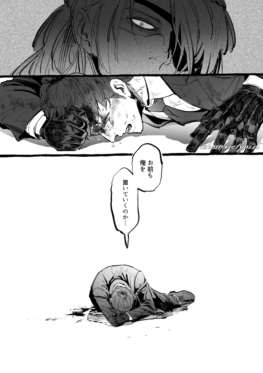 あくおじ tweet media