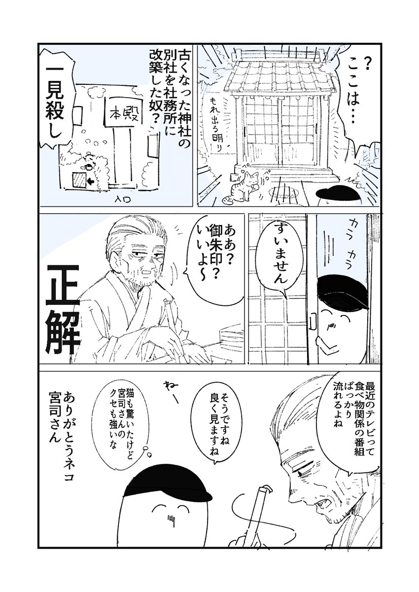 みつつぐ tweet media