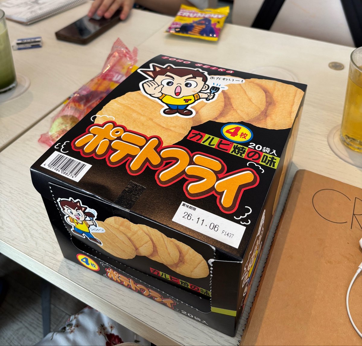 紅月 陽🇯🇵あかつきよう漫画連載中 tweet media