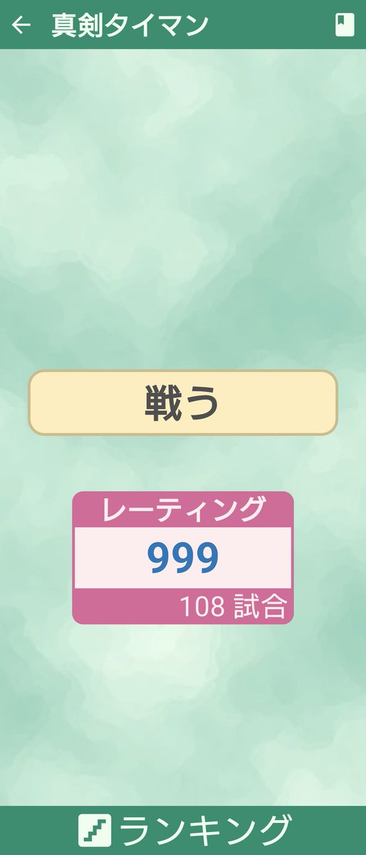 うんち tweet media