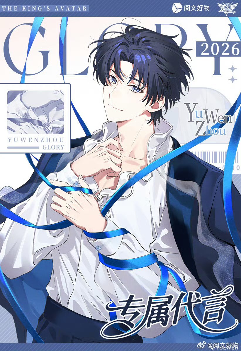 yusa tweet media