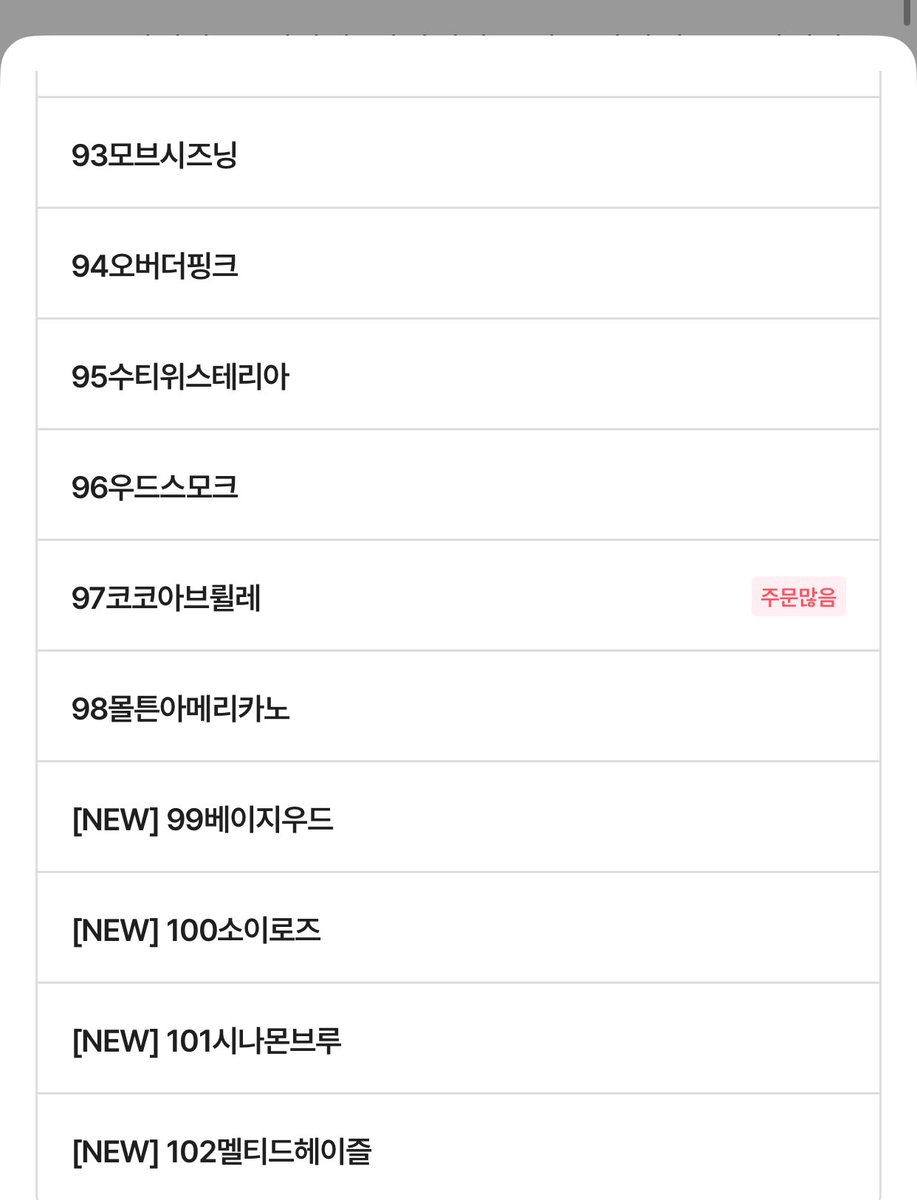블랑 tweet media