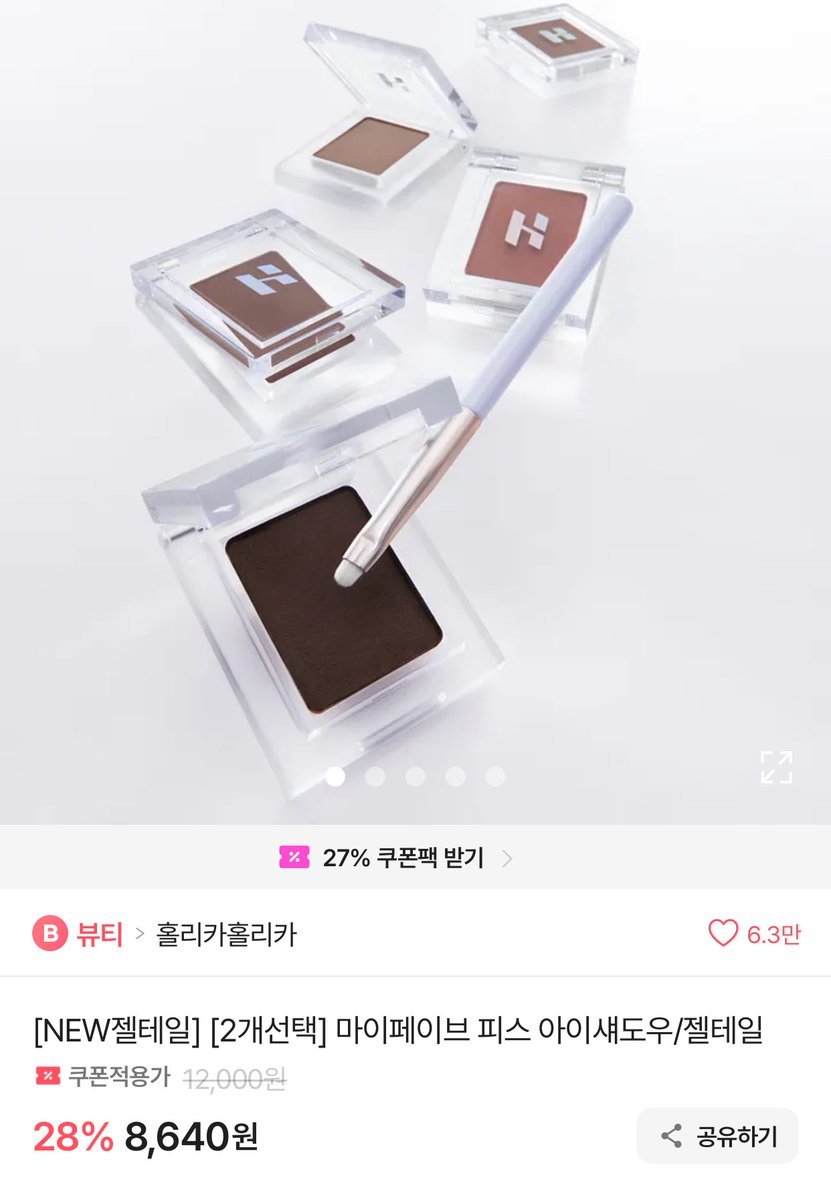 블랑 tweet media