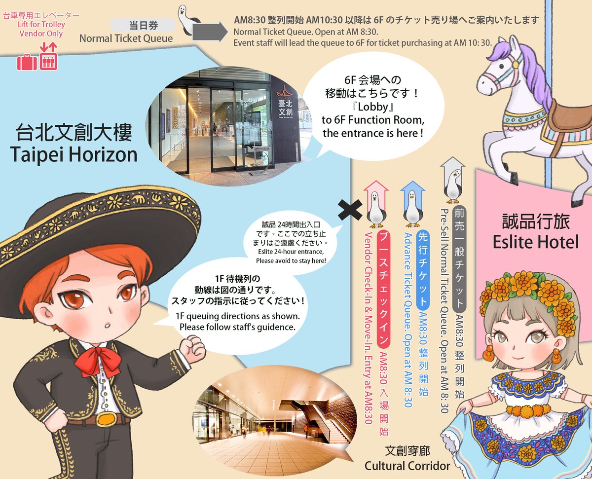 hoffmanntoybox's tweet photo. 📣2026 春日場：前日リマインダー！

1️⃣ 明日は園区内で大型イベントが重なるため、駐車場やタクシーの手配はお早めに🙏

2️⃣ 混雑と猛暑により、会場の自販機やATM、周辺のコンビニが売り切れる可能性があります。飲料水、軽食、現金（小銭）の事前準備を推奨します🙏

明日お会いしましょう🙌 https://t.co/9BESOofvRw