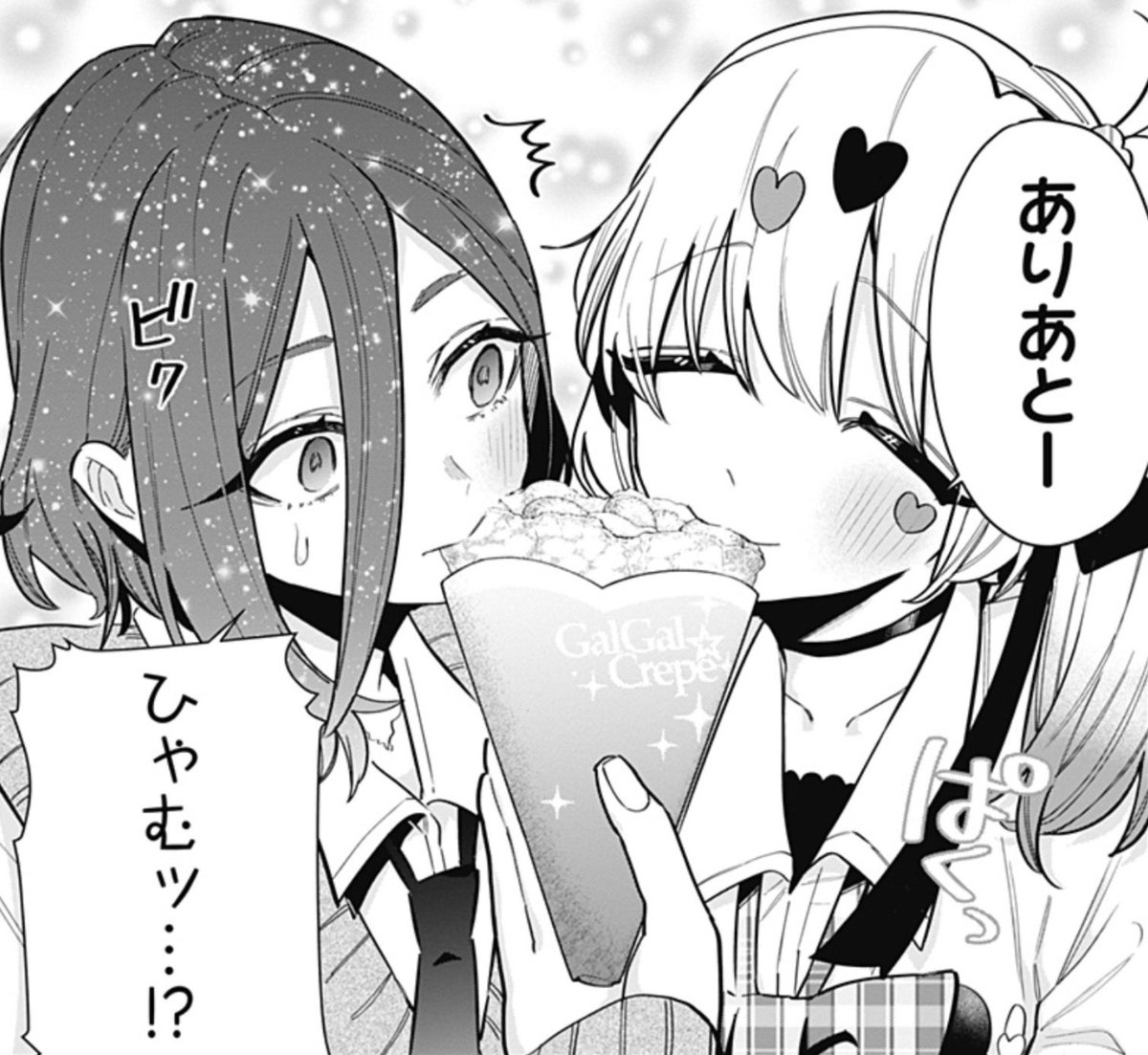 ネオメロ tweet media
